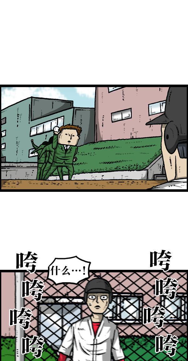 最快更新的心灵的声音韩漫全集-[第1119话] 体育之神无删减无遮挡章节图片 