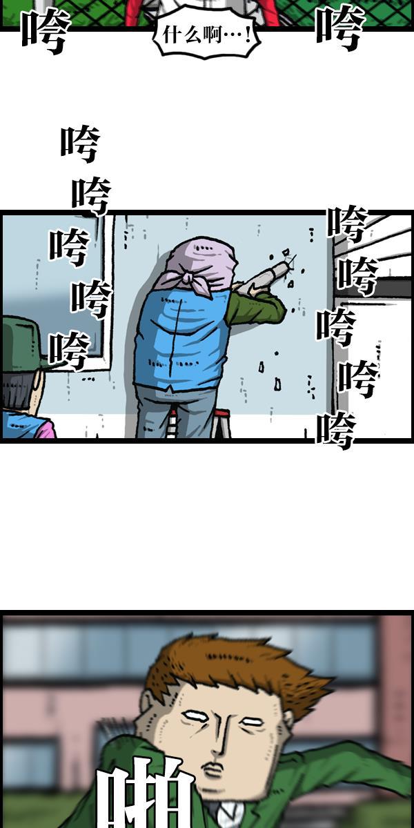 最快更新的心灵的声音韩漫全集-[第1119话] 体育之神无删减无遮挡章节图片 