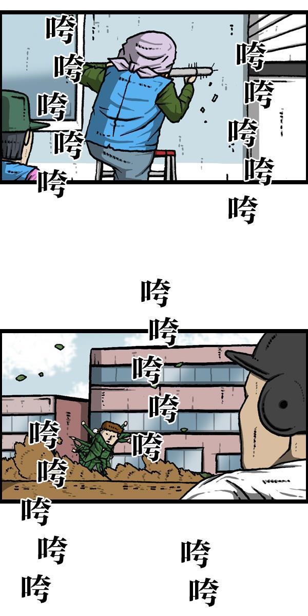 最快更新的心灵的声音韩漫全集-[第1119话] 体育之神无删减无遮挡章节图片 