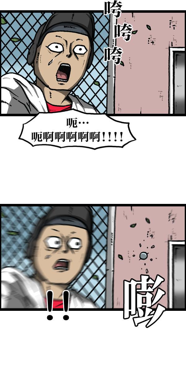 最快更新的心灵的声音韩漫全集-[第1119话] 体育之神无删减无遮挡章节图片 