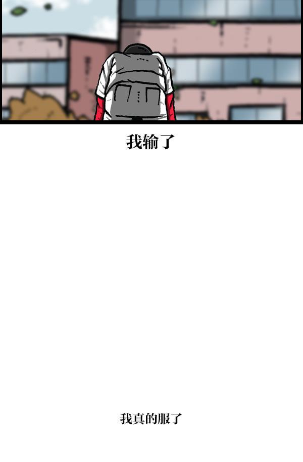 最快更新的心灵的声音韩漫全集-[第1119话] 体育之神无删减无遮挡章节图片 
