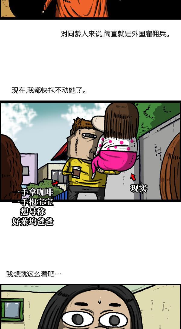 最快更新的心灵的声音韩漫全集-[第1120话] 茁壮成长无删减无遮挡章节图片 