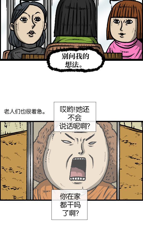 最快更新的心灵的声音韩漫全集-[第1120话] 茁壮成长无删减无遮挡章节图片 