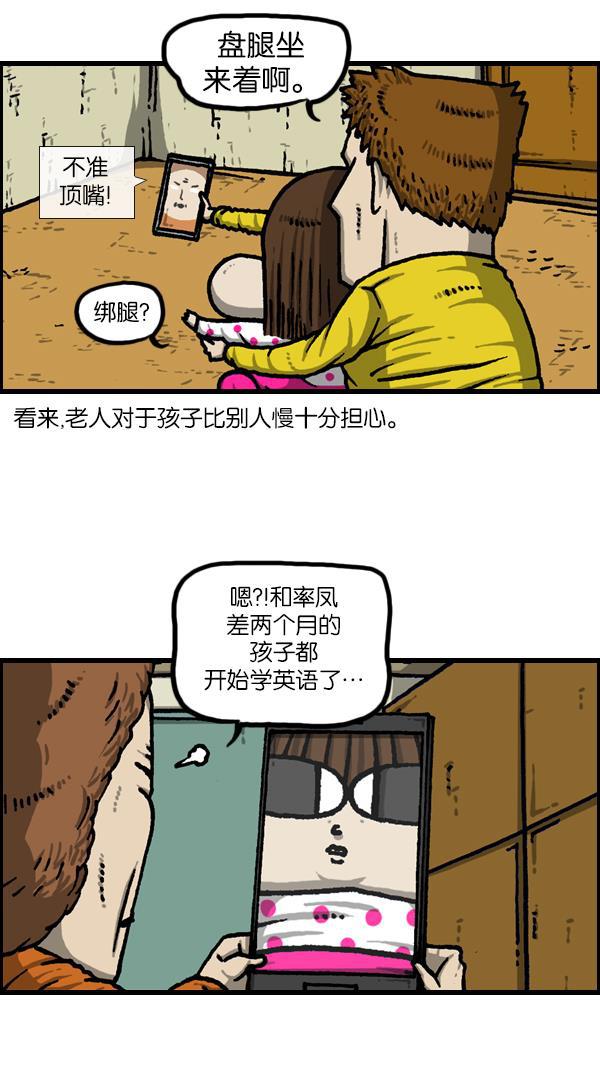 最快更新的心灵的声音韩漫全集-[第1120话] 茁壮成长无删减无遮挡章节图片 