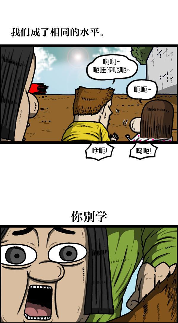 最快更新的心灵的声音韩漫全集-[第1120话] 茁壮成长无删减无遮挡章节图片 