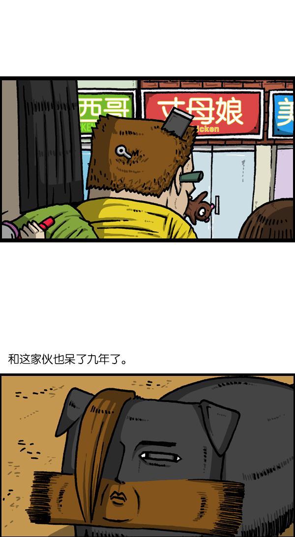 最快更新的心灵的声音韩漫全集-[第1120话] 茁壮成长无删减无遮挡章节图片 