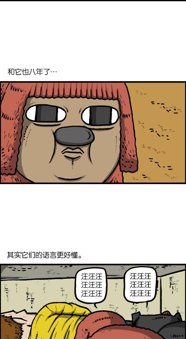 最快更新的心灵的声音韩漫全集-[第1120话] 茁壮成长无删减无遮挡章节图片 