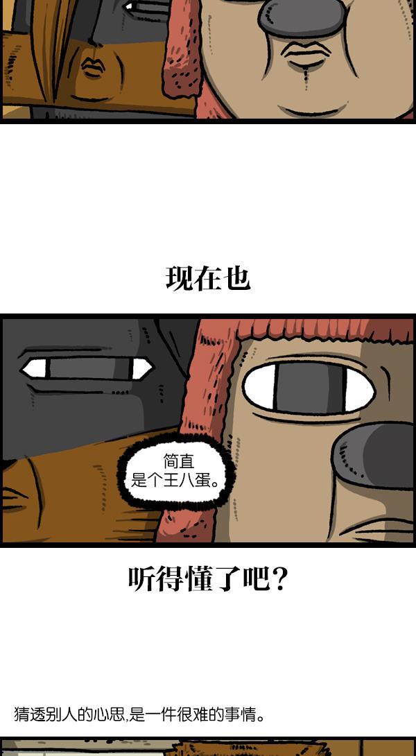 最快更新的心灵的声音韩漫全集-[第1120话] 茁壮成长无删减无遮挡章节图片 