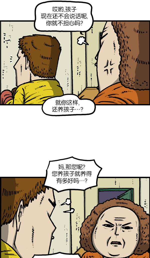 最快更新的心灵的声音韩漫全集-[第1120话] 茁壮成长无删减无遮挡章节图片 