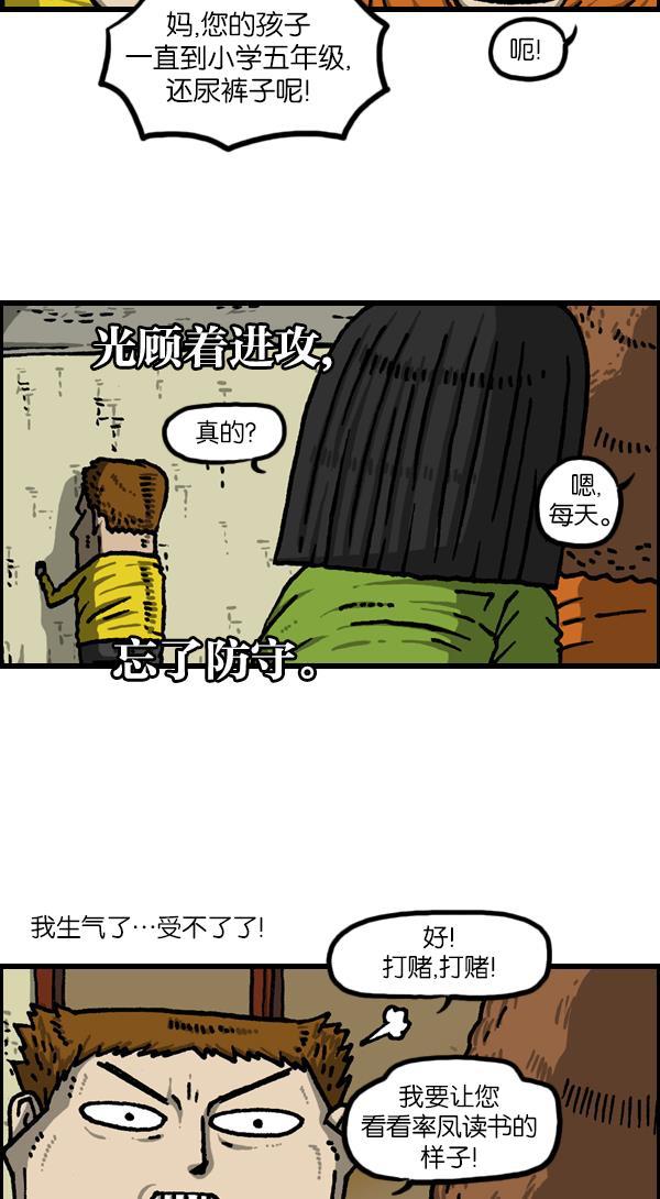 最快更新的心灵的声音韩漫全集-[第1120话] 茁壮成长无删减无遮挡章节图片 