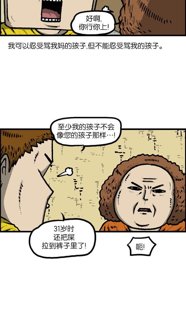 最快更新的心灵的声音韩漫全集-[第1120话] 茁壮成长无删减无遮挡章节图片 