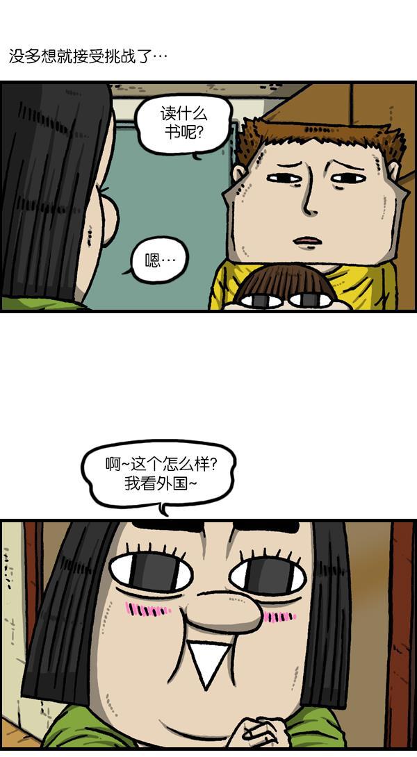 最快更新的心灵的声音韩漫全集-[第1120话] 茁壮成长无删减无遮挡章节图片 
