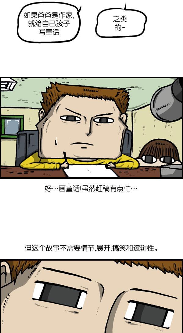 最快更新的心灵的声音韩漫全集-[第1120话] 茁壮成长无删减无遮挡章节图片 