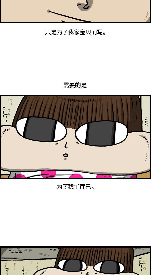 最快更新的心灵的声音韩漫全集-[第1120话] 茁壮成长无删减无遮挡章节图片 