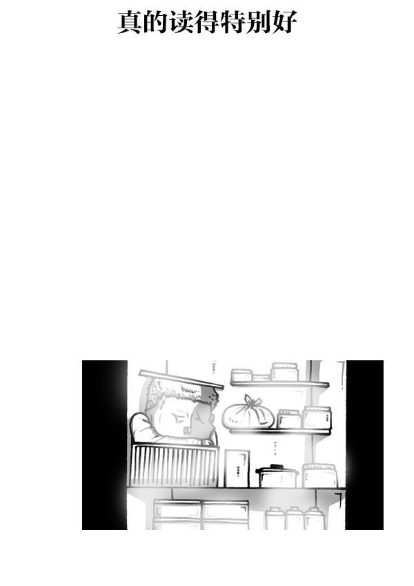 最快更新的心灵的声音韩漫全集-[第1120话] 茁壮成长无删减无遮挡章节图片 