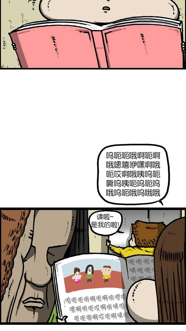 最快更新的心灵的声音韩漫全集-[第1120话] 茁壮成长无删减无遮挡章节图片 