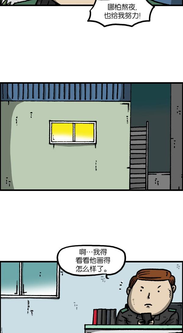 最快更新的心灵的声音韩漫全集-[第1121话] 画兵无删减无遮挡章节图片 
