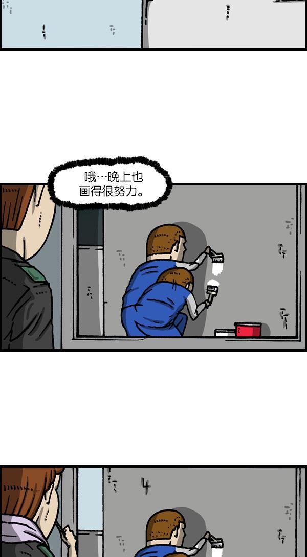 最快更新的心灵的声音韩漫全集-[第1121话] 画兵无删减无遮挡章节图片 