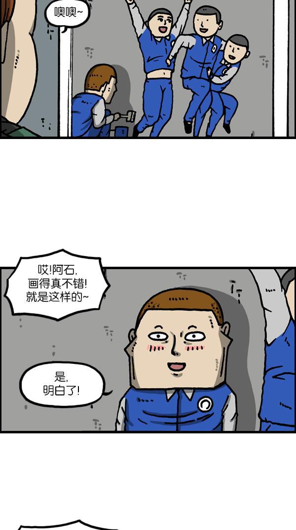 最快更新的心灵的声音韩漫全集-[第1121话] 画兵无删减无遮挡章节图片 