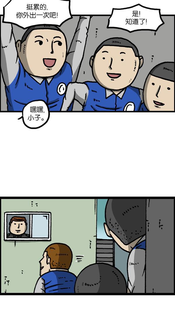 最快更新的心灵的声音韩漫全集-[第1121话] 画兵无删减无遮挡章节图片 