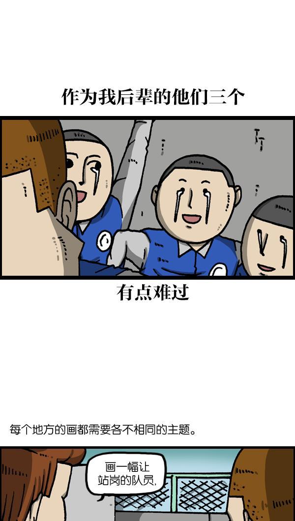 最快更新的心灵的声音韩漫全集-[第1121话] 画兵无删减无遮挡章节图片 