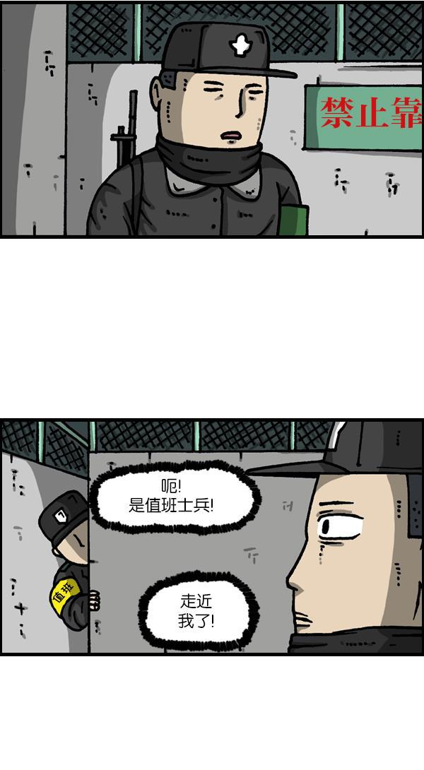 最快更新的心灵的声音韩漫全集-[第1121话] 画兵无删减无遮挡章节图片 