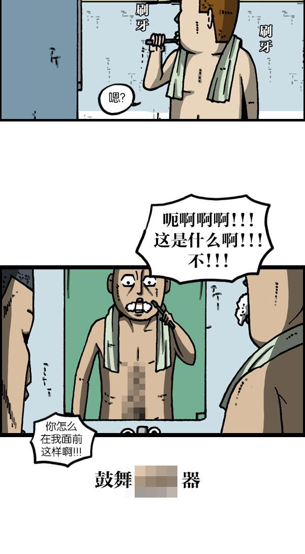 最快更新的心灵的声音韩漫全集-[第1121话] 画兵无删减无遮挡章节图片 