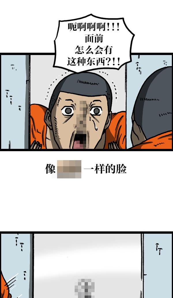 最快更新的心灵的声音韩漫全集-[第1121话] 画兵无删减无遮挡章节图片 
