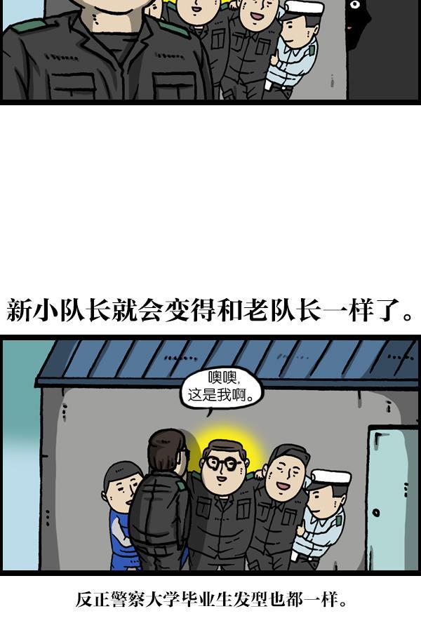 最快更新的心灵的声音韩漫全集-[第1121话] 画兵无删减无遮挡章节图片 