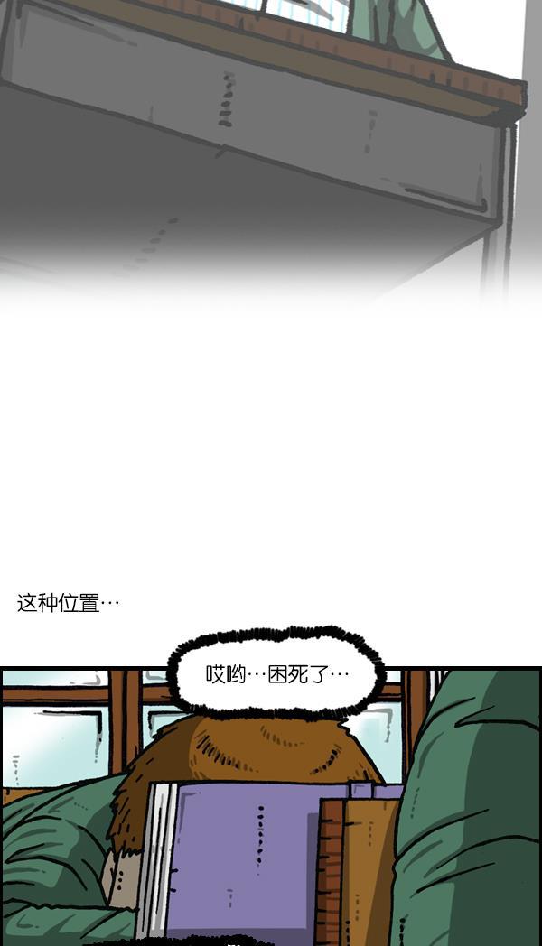 最快更新的心灵的声音韩漫全集-[第1122话] 主人公无删减无遮挡章节图片 