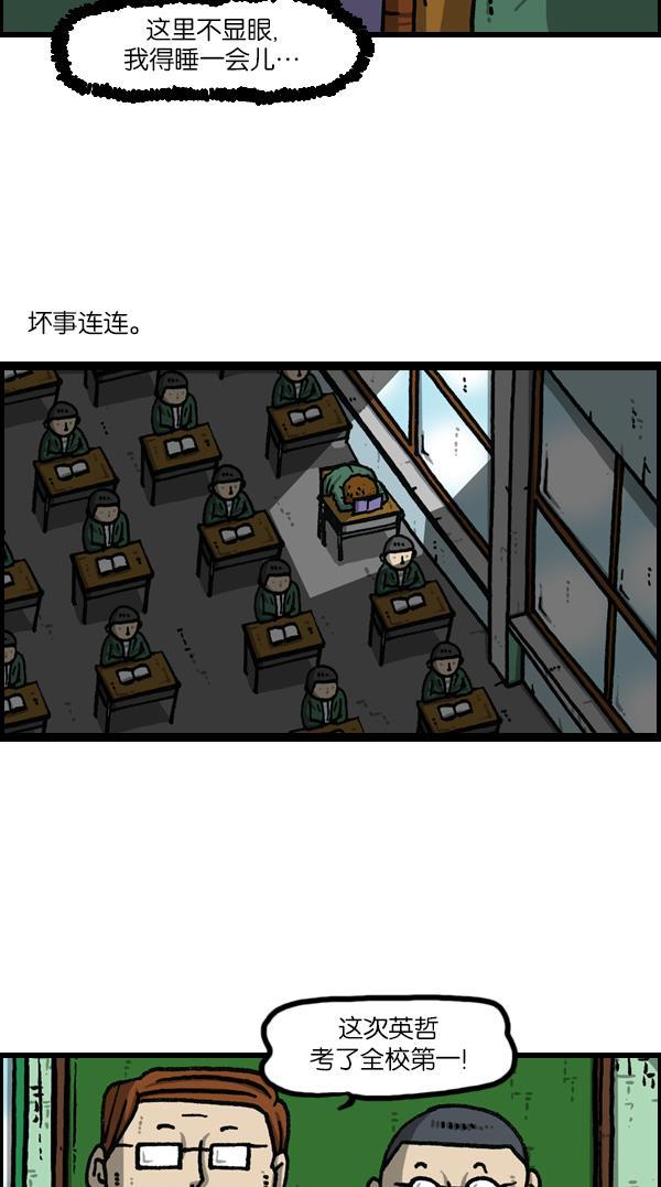 最快更新的心灵的声音韩漫全集-[第1122话] 主人公无删减无遮挡章节图片 