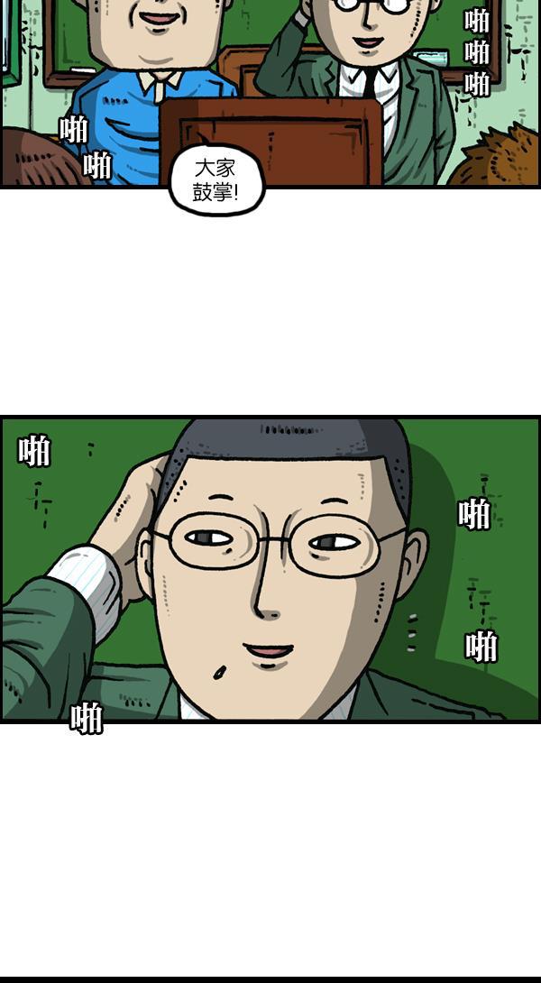 最快更新的心灵的声音韩漫全集-[第1122话] 主人公无删减无遮挡章节图片 