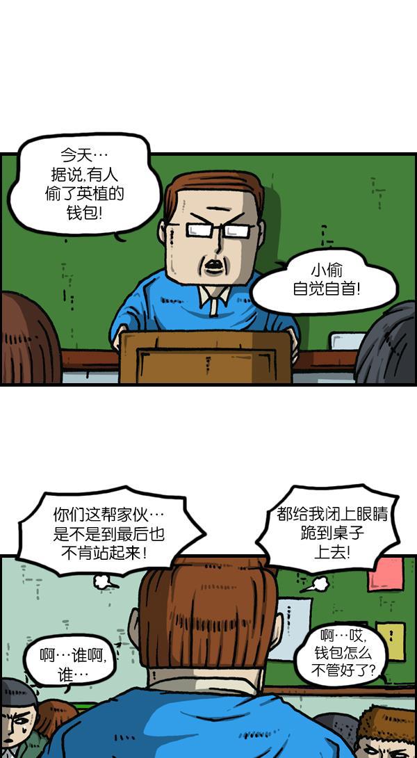 最快更新的心灵的声音韩漫全集-[第1122话] 主人公无删减无遮挡章节图片 