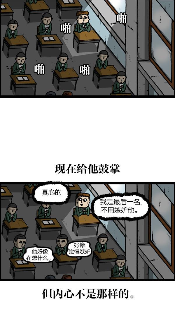 最快更新的心灵的声音韩漫全集-[第1122话] 主人公无删减无遮挡章节图片 