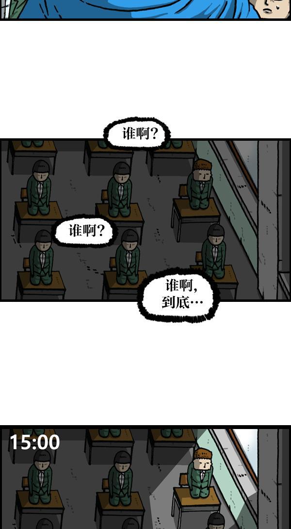 最快更新的心灵的声音韩漫全集-[第1122话] 主人公无删减无遮挡章节图片 