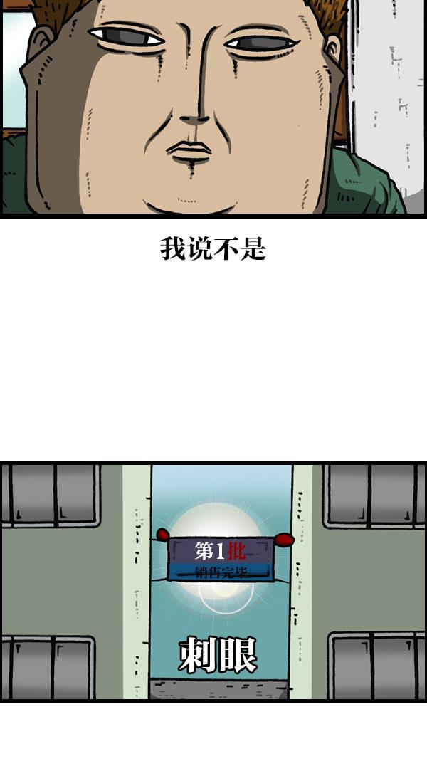 最快更新的心灵的声音韩漫全集-[第1122话] 主人公无删减无遮挡章节图片 