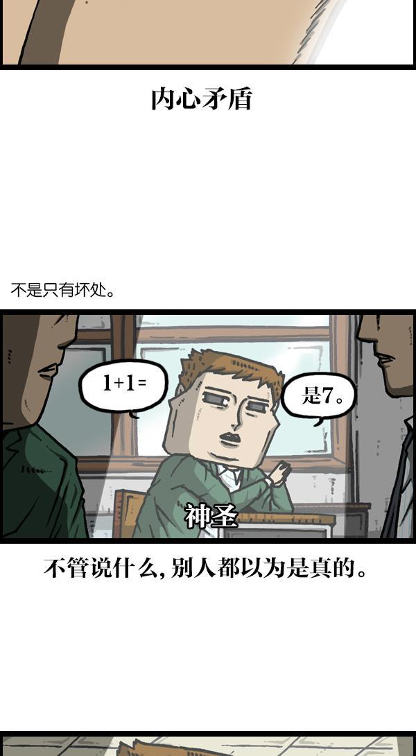 最快更新的心灵的声音韩漫全集-[第1122话] 主人公无删减无遮挡章节图片 