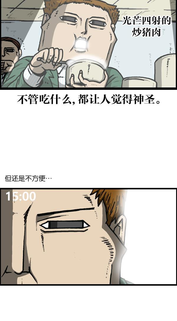 最快更新的心灵的声音韩漫全集-[第1122话] 主人公无删减无遮挡章节图片 