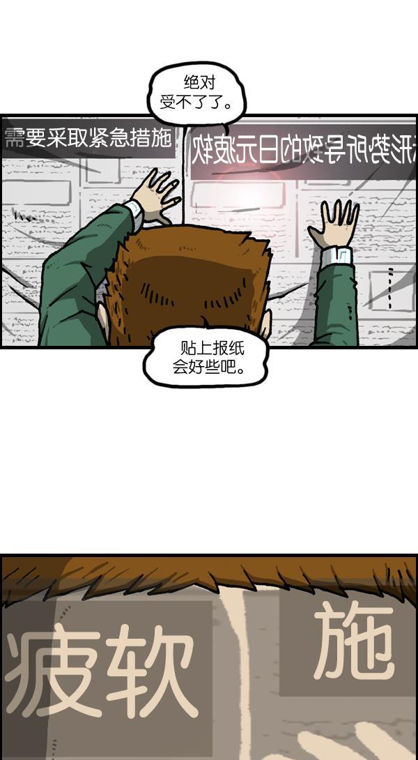 最快更新的心灵的声音韩漫全集-[第1122话] 主人公无删减无遮挡章节图片 