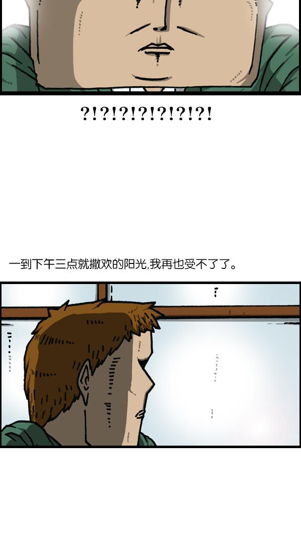 最快更新的心灵的声音韩漫全集-[第1122话] 主人公无删减无遮挡章节图片 