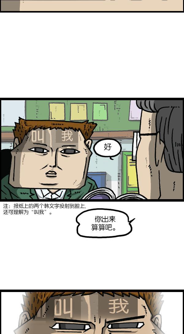 最快更新的心灵的声音韩漫全集-[第1122话] 主人公无删减无遮挡章节图片 