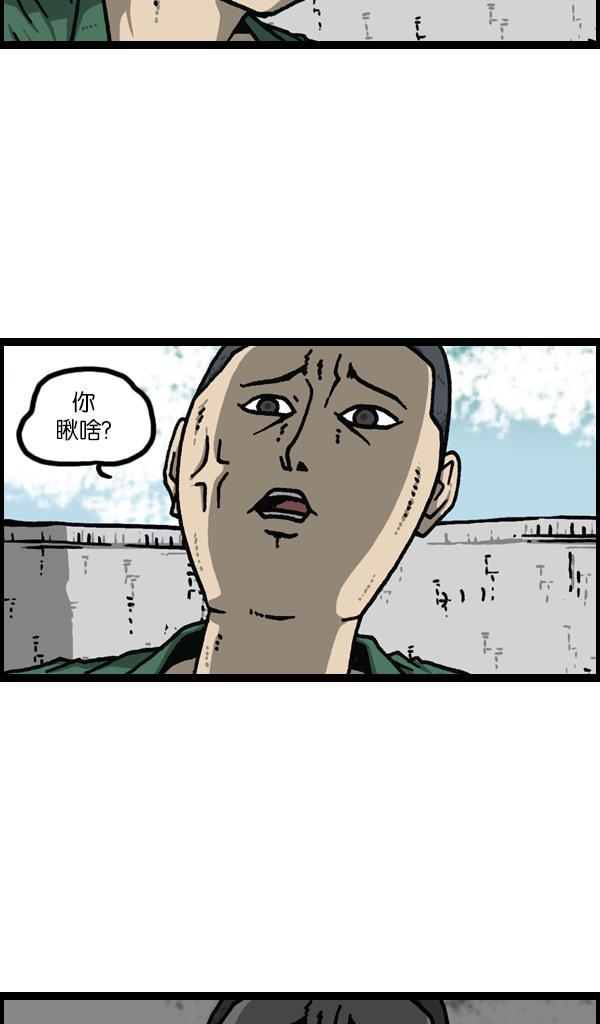 最快更新的心灵的声音韩漫全集-[第1122话] 主人公无删减无遮挡章节图片 