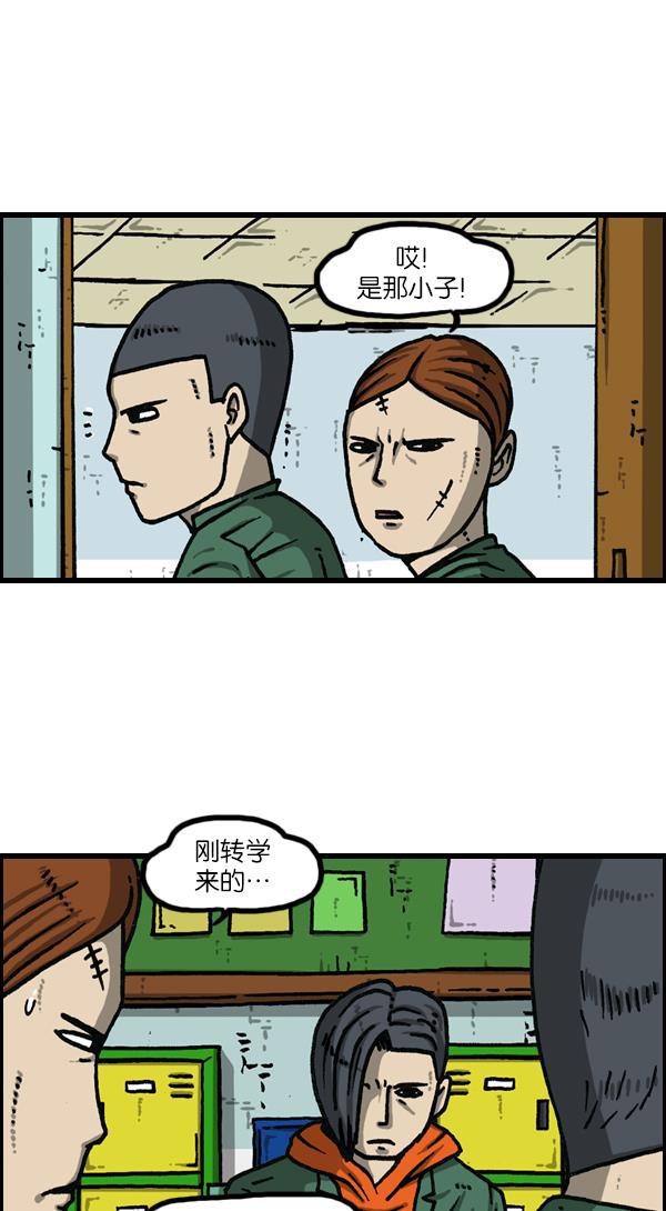 最快更新的心灵的声音韩漫全集-[第1122话] 主人公无删减无遮挡章节图片 