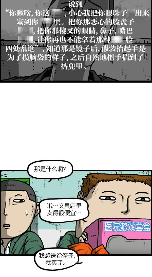 最快更新的心灵的声音韩漫全集-[第1122话] 主人公无删减无遮挡章节图片 