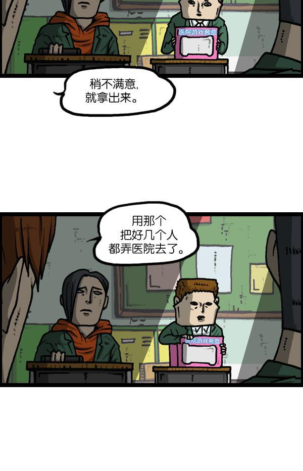 最快更新的心灵的声音韩漫全集-[第1122话] 主人公无删减无遮挡章节图片 