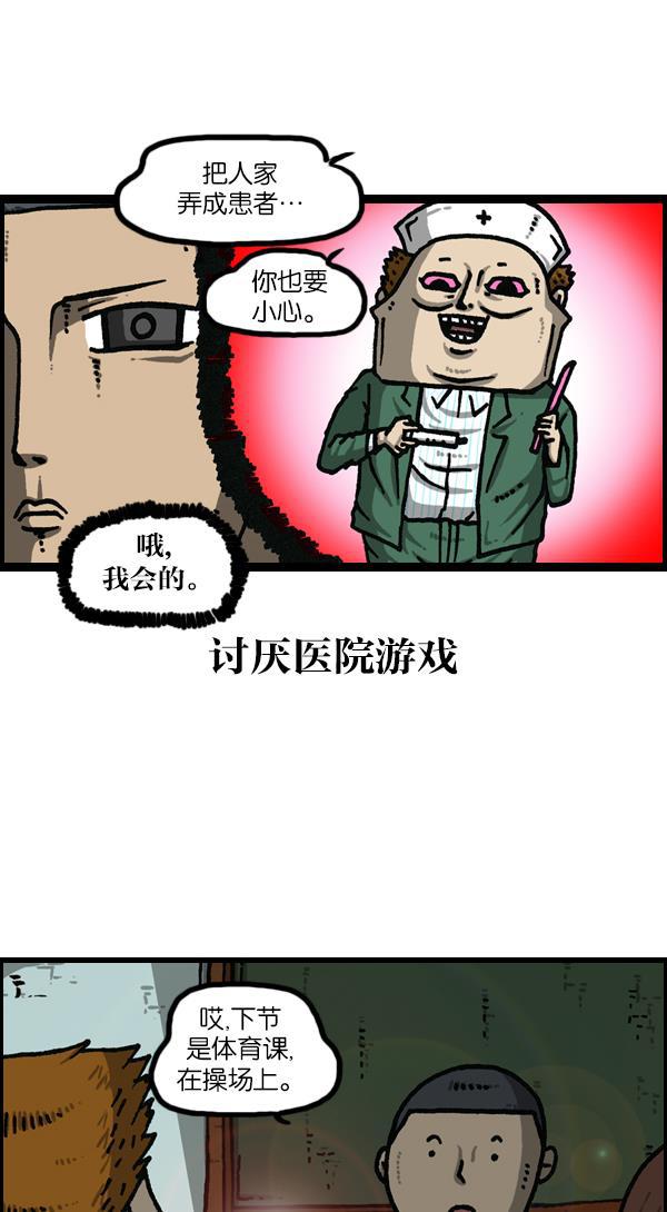 最快更新的心灵的声音韩漫全集-[第1122话] 主人公无删减无遮挡章节图片 
