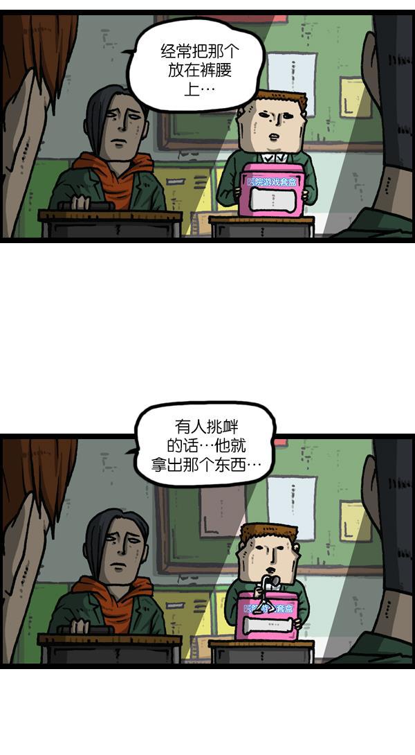 最快更新的心灵的声音韩漫全集-[第1122话] 主人公无删减无遮挡章节图片 
