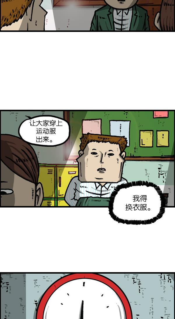 最快更新的心灵的声音韩漫全集-[第1122话] 主人公无删减无遮挡章节图片 