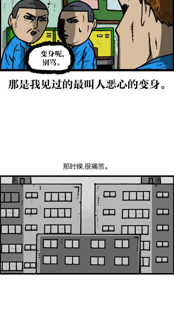 最快更新的心灵的声音韩漫全集-[第1122话] 主人公无删减无遮挡章节图片 