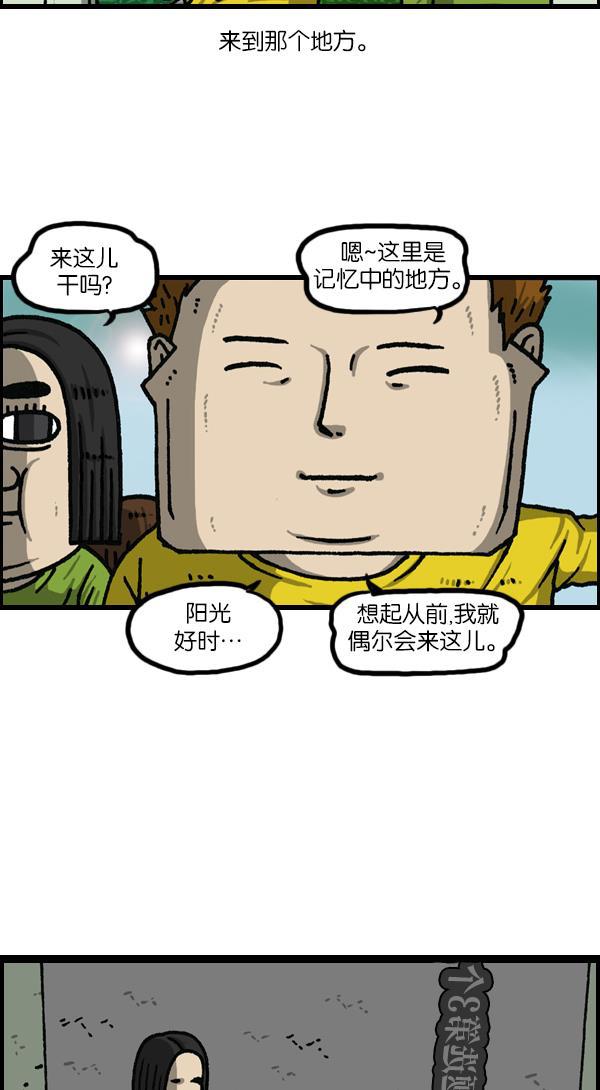 最快更新的心灵的声音韩漫全集-[第1122话] 主人公无删减无遮挡章节图片 